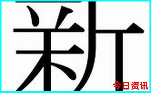 6月份新疆适合旅游吗