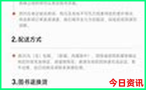 北京周边游一日游的好去处