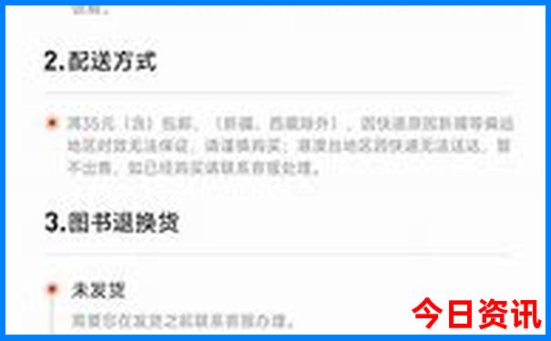 8月适合避暑的地方