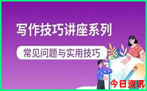 城市风景夏日景色